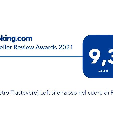 S.Pietro-Trastevere Loft Silenzioso Nel Cuore Di Roma Apartment ภายนอก รูปภาพ