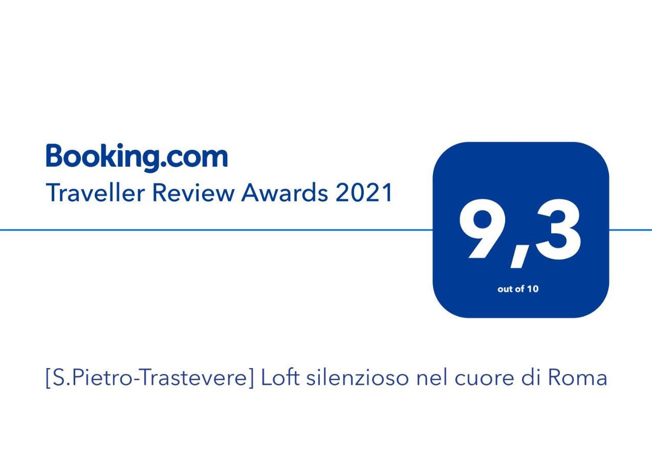 S.Pietro-Trastevere Loft Silenzioso Nel Cuore Di Roma Apartment ภายนอก รูปภาพ